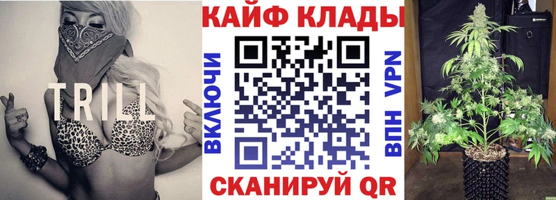 Названия наркотиков Нурлат СОЛЬ  Каннабис  МЕФ  ГАШ 