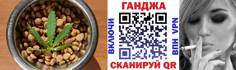 Печенье с ТГК марихуана  Нурлат 