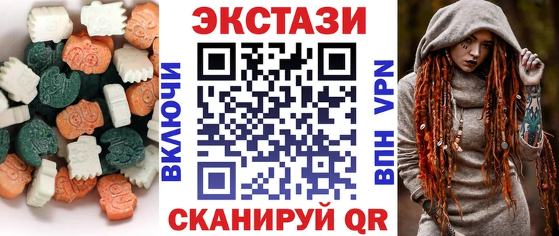 blacksprut ссылка  Нурлат  ЭКСТАЗИ MDMA  что такое  