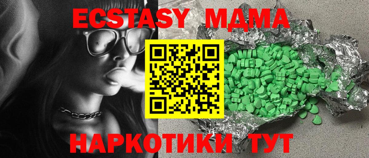 Бошки Шишки Нурлат