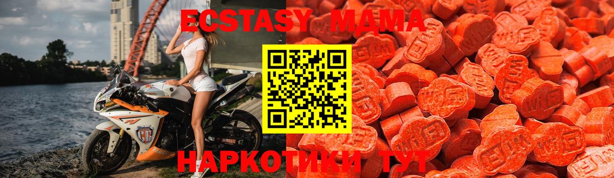 Ecstasy mix  Вход с VPN  Нурлат  ЭКСТАЗИ 300 mg 