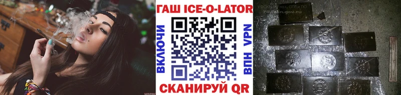 ГАШИШ индика сатива Нурлат