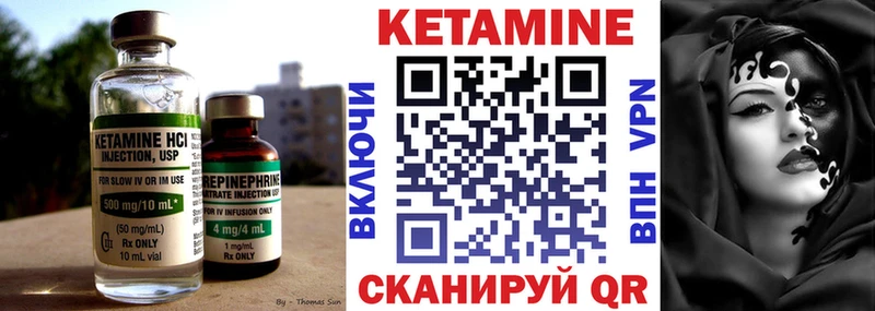 KRAKEN ТОР площадка формула Кетамин VHQ Нурлат