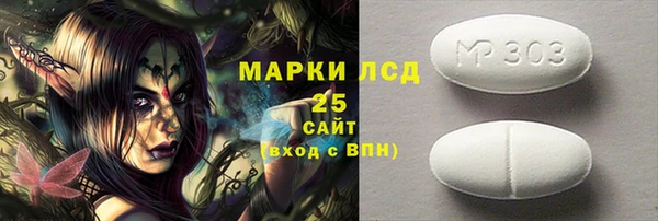 метадон Алексеевка