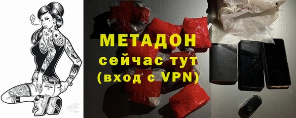 метамфетамин Алексин