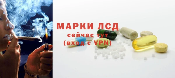 метамфетамин Алексин