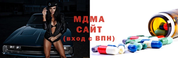 метамфетамин Алексин