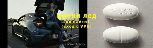 винт Алзамай