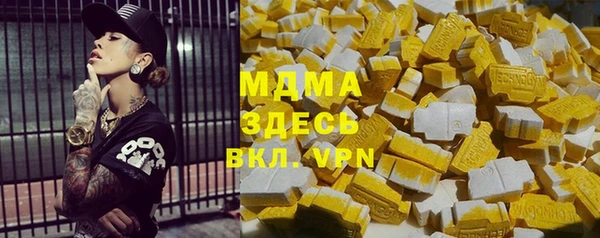 метамфетамин Алексин
