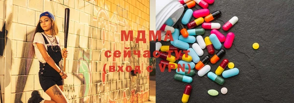 метамфетамин Алексин