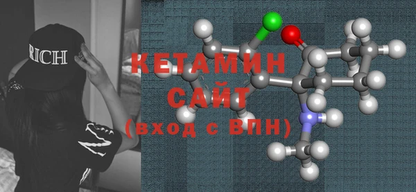 метамфетамин Алексин