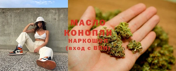 метамфетамин Алексин