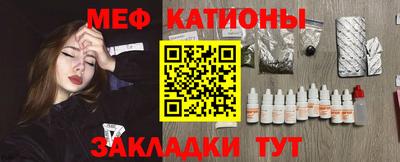 стафф Пенза