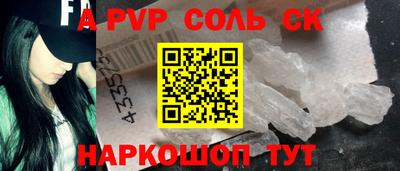 стафф Пенза
