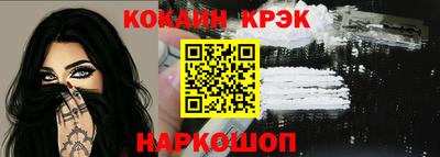стафф Пенза