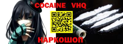стафф Пенза