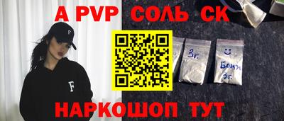 марки nbome Партизанск