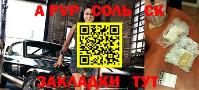 марки nbome Партизанск