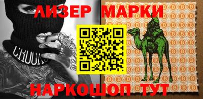 стафф Пенза