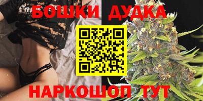 марки nbome Партизанск
