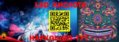 стафф Пенза