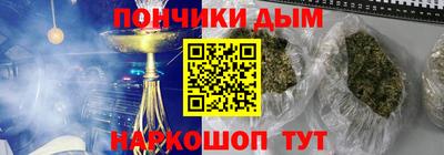 стафф Пенза
