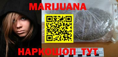 марки nbome Партизанск