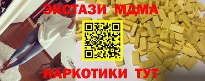 стафф Пенза