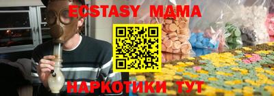 марки nbome Партизанск