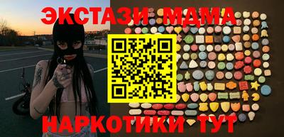 стафф Пенза