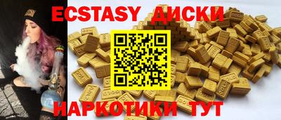 стафф Пенза