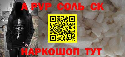 стафф Пенза