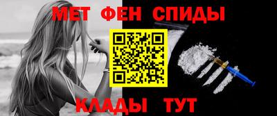 стафф Пенза