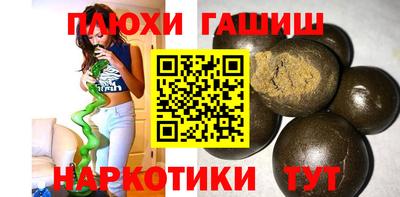 марки nbome Партизанск