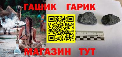 стафф Пенза