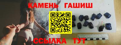 марки nbome Партизанск