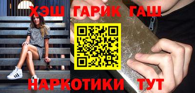 стафф Пенза