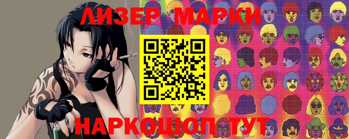 LSD-25 экстази кислота Нурлат