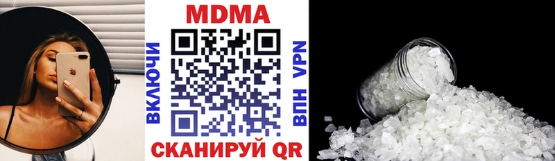 МДМА VHQ  сколько стоит  Нурлат 