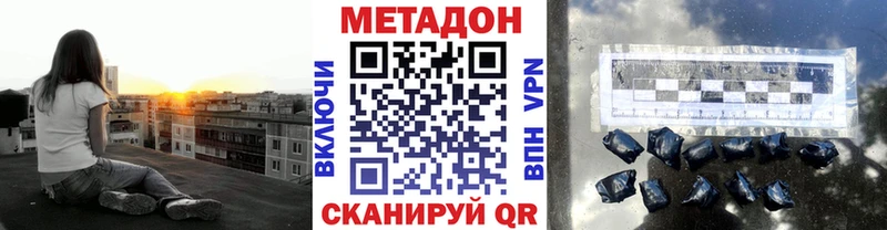 наркошоп  Нурлат  МЕТАДОН мёд 