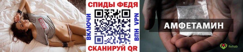 OMG ссылки  купить наркоту  Нурлат  Метамфетамин винт 