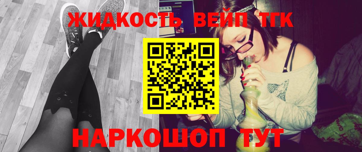 ТГК гашишное масло  цена наркотик  Нурлат  Вход с VPN  ТГК гашишное масло 