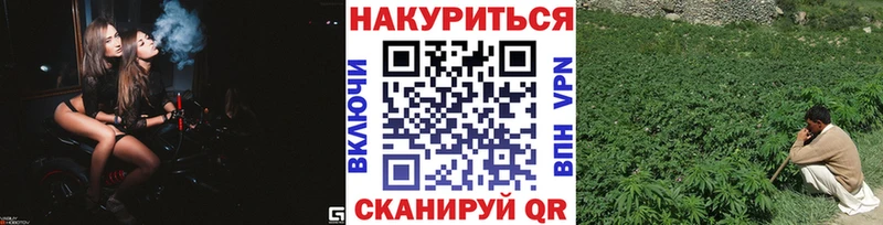 Шишки марихуана план продажа наркотиков Нурлат