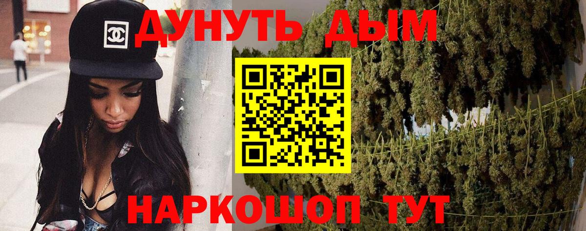 Бошки марихуана OG Kush  Бошки Шишки SATIVA & INDICA  Нурлат  Вход с VPN  Каннабис THC 21% 